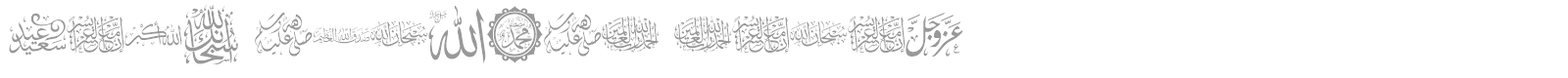 Font Islamic color font preview